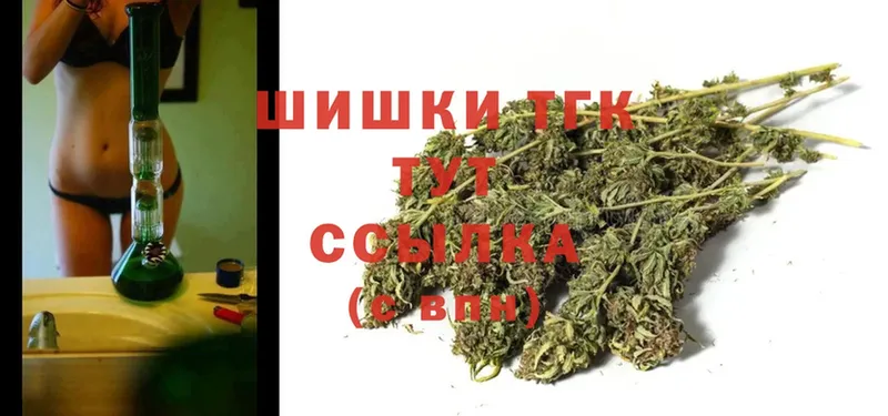 mega маркетплейс  Верхоянск  Бошки Шишки Ganja 